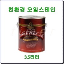 삼화 페인트 월드스테인 마스터 3.5L 방부용 오일스테인, 11) 3000-투명