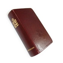 새책-스테이책터 [소성무일도(일반)]-한국천주교중앙협의회 지음, 소성무일도(일반)
