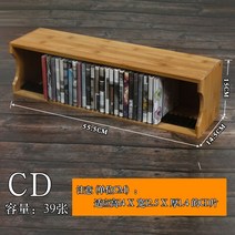 북유럽 인테리어 소품 씨디케이스 원목 CD정리함 DVD보관함, A