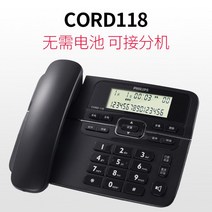 3자통화 전화기 끈이 있다 전보가오다 현시 비행기 사무실 가정용 유선 고정된 말 상용 2892633102, 블랙 281A 형 :필요 없음 전기 못 /