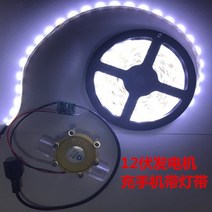 소형발전기 캠핑용발전기 무소음발전기 소형 발전기 220v 가정용 조용한 물 흐름 수력 터빈 필드 야외 캠핑 휴대용 DC 물 플러시, 충전 전화가있는 2m 방수 조명이있는 12V 발전