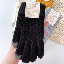 보온장갑 방한 보온 솜털 라이딩 장갑 터치 면장갑, 블랙