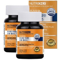 뉴트리온리 프리미엄 미네랄 커큐민 강황 플러스, 60정, 2개