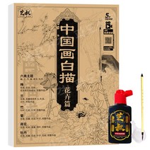중국 그림 선화 모사 세밀화 기초 교본 미술 그림그리기 동물 꽃 풍경 초급 스타터 세트, 중국어 회화 선 그리기 꽃 +펜및잉크플레이트