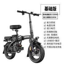스마트 전기 자전거 14 인치 48 350W 통근자 리튬 배터리 접이식, 07 4damp-35A-90KM, 한개옵션1