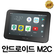 M2C 7000W 단품, 8000W(국산차 신규 매립시)