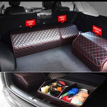 곰스카 그랜드스타렉스트렁크정리함 자동차정리함 차량정리용품 가죽트렁크정리용 수납함 색상별모음, WHITE