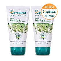 히말라야 님 허브 워시오프 팩 150ml x2, 2개, 1개