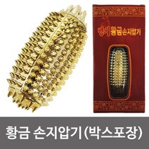 ag명의 황금 손지압기1p 박스 지압볼 손마사지기