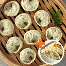 대용량만두 참앤참 고기손만두1.4kg /3개이상 구매시 추가만두 증정, 1.4kg