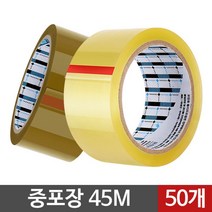 모비딕파워 [모비딕파워] 문구포장테이프 보양제 작업용박스테이프 사무용테이프 문구테이프, 아★ 중포장 45M 50P 강력테이프 아크릴 포장용 투, 아★ 투명 50P