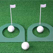 스윙연습기 퍼팅홀컵(일반형) 실내연습용품 퍼터기 자세교정 밸런스향상 골프홀컵 가정용 게이트 아크