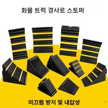 고임목 대형차 나무 받침목 차량 헤드 삼각형 패드 우드 블록 자동차 우드 커버 주차장 대형 트럭, 10x10x16 백스톱