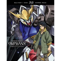 기동전사 건담: 철혈의 오펀스 시즌1 파트1 (블루레이 영어) 액션 어드벤처 애니메이션