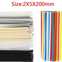 플라스틱 용접봉 200mm 길이 ABS/PP/PVC/PE 개, 08 Type A  50pcs, 50개