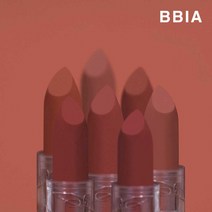 삐아 라스트 파우더 립스틱 1 /보송/매트, 05 자신감