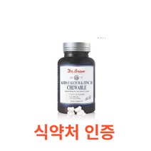 닥터브라이언 키즈 칼슘&아연D(요거트맛)츄어블 90캡슐 칼슘 아연 망간 칼슘제 츄어블 비타민디 식 약 처 인증 어린이 칼슘 영양제 초등학생 돌아기 돌아가 3세 4세, 1통, 90캡슐X12개