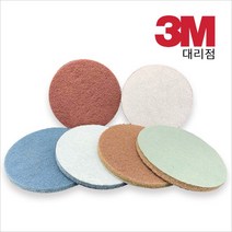 [YM] 5인치 벨크로 수세미 디스크, #120(갈색)