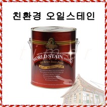 삼화 월드스테인 마스터 (3.5L), 월넛(WS-3010), 3.5