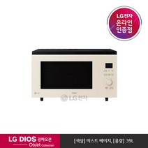 [LG][공식판매점] DIOS 오브제 컬레션 광파오븐 MLJ39EW (39L), 폐가전수거있음