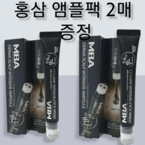 MBA모발아 어성초 더마스칼프 인텐시브 앰플 20ml (1+1)