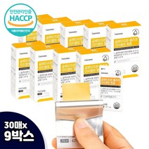 글루타치온 4세대 피쉬 구강용해 붙이는 콜라겐 필름 엘라스틴 음식 캐나다 피쉬 섭취량 생선 많은음식 복용법 환원형 혀위 입천장 흡수 빠른 히알루론산 밀크씨슬 시스틴 아이엠미 스틱 혀밑 녹여먹는 간편하게 물없이 붙는 필름형 먹는법 캐나다산
