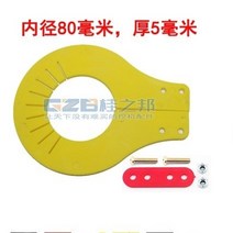 굴삭기 부품 부품 5pcs 분해가 필요없는 버킷 샤프트 가스켓 버킷 핀 조정 활동 플라스틱 빠른 분해 샤프트 47, 80mm-5mm-5pcs