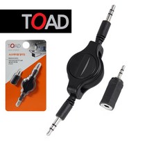MDO3548 토드574 AUX 2.5젠더 3.5mm 오디오 릴케이블 스테레오케이블/스피커케이블/rca케이블/카나레케이블, 상세설명참조