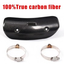 마후라 머플러 오토바이 배기 미들 링크 연결 파이프 보호기 배기 히트 실드 bmw r, 2-진정한 탄소 섬유