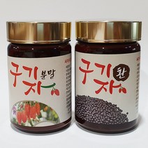 청양 구기자분말 구기자환, 구기자분말100g