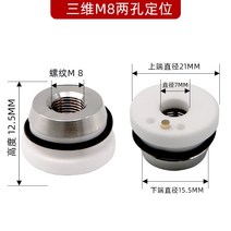 타일컷팅기 철근 금속 강력 판넬 절단기 멀티커터 세라믹 바디 세라믹 링, 3차원 m8 직경 21.4mm 2홀 포지셔닝