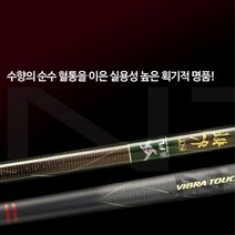 은성 실스타 다이아플랙스 NT 수향 42 민물낚시대