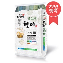 [22년 햇곡] 김제 현미10kg 금만농협, 0, 1개, 10kg