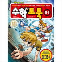 코믹 메이플 스토리 수학도둑 91 + 미니수첩 증정, 서울문화사
