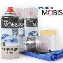 기아 쏘렌토R 스프레이 SWP 스노우화이트펄 페인트자동차스프레이 페인트 스프레이건 락카스프레이 자동차붓펜 페인트스프레이건 자동차도색 카페인트 자동차페, SWP 스프레이