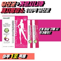식약처인증 모유유래 유산균 프리 신 바이오틱스 가르시니아 락토바실러스가세리17 아기 대 장 염 위 남 여 자 성인 쾌변 청소년 갱년기 유아 뱃 살 연예인 출산후 지방 식욕 추천, 3개
