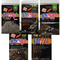 돌찌 채비모음/자작사슬 토네이도 기둥추 홀더 빗다리, 토네이도 1호, 1개