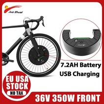 배달 팻바이크 가성비 무선 Imotor Ebike 키트 변환 350W 36V 모터 45 KM/H 전기 자전거 7.2AH 분리형 배, 05 Spare Battery, 04 700C (28in 29in)