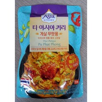 샘표 티 아시아 키친 게살 푸팟퐁 커리 바다가재살&코코넛크림 170g
