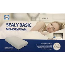 [SEALY] 씰리 베이직 메모리폼 베개 숙면 꿀잠 자세교정 푹신한베개 저탄성 고밀도베개 / 코스트코