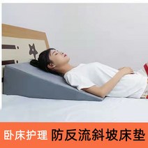 위편한베개 역류성 식도염 방지 경사 숙면 배게 위식도 역류 슬로프 매트리스 식도 임산부 삼각형 쿠션 베개, [13] 라이트 그레이 길이 80 폭 80 높이 18, [01] 그림과 같이