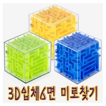 IQPLUS 입체사목 비즈보드 스네이크 구슬퍼즐, 3D입체미로 연두