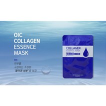[채이은] OIC 콜라겐시트지 [1box] 콜라겐 에센스 마스크팩