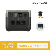 [본사직영] 에코플로우 (60W 태양광 패널 + 가방 증정) 파워뱅크 리버2 프로 EcoFlow RIVER2 Pro 낚시 고속충전 가정용 캠핑용 휴대용 768Wh 인산철 배터리