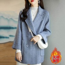 헤링본코트 겨울 여성 코트 자켓 Maje alva 모직 가을 겨울