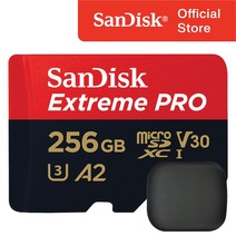 샌디스크 익스트림 프로 마이크로 SD 카드 / 메모리 보관 케이스, 256GB