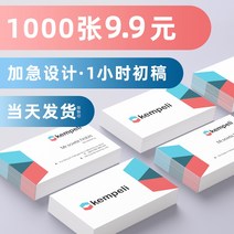 카드 명함 테일러드 무료 디자인 만들다 양면 프린트 PVC 맟춤제작 퀄리티 특수지 팬시 QR코드 금권 1779311220, 아트라벨 코팅 (불티나게 팔리다 추우 2000 장, 가방 디자인
