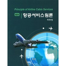 규슈해외항공권 세일정보
