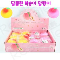 리얼세일(Realsale) 달콤한 빅 복숭아 말랑이/ 복숭아말랑이/복숭아 주물럭/스트레스볼, 2개