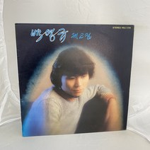 백영규 2 LP / 엘피 / 음반 / 레코드 / 레트로 / E882